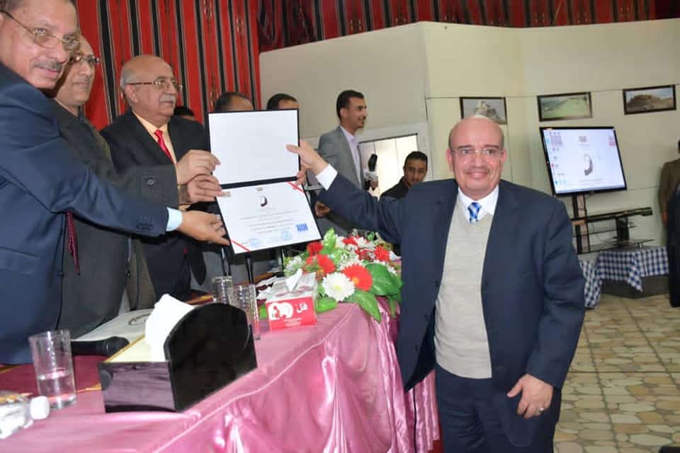 بلاغ صحفي - صورة إضافية 3